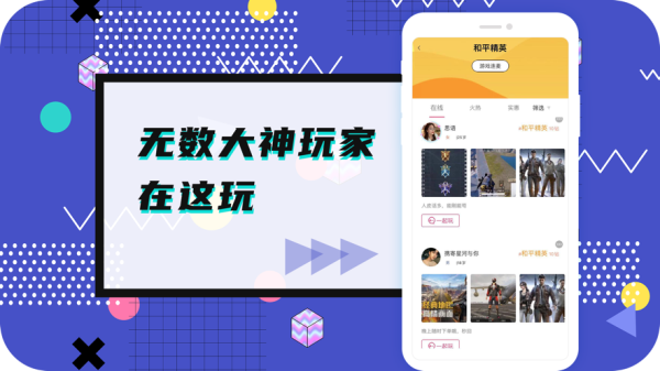 米陪app