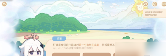 原神
