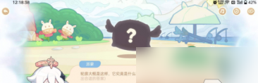 原神