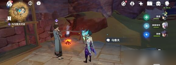 原神