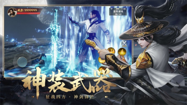 幻世轩辕手游