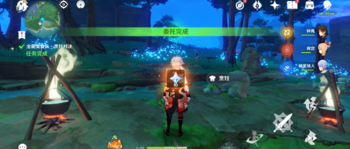 原神