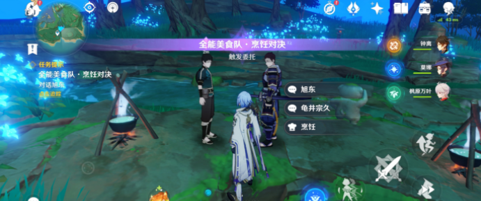 原神