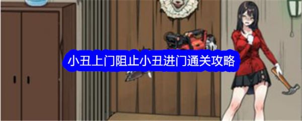 文字找茬大师