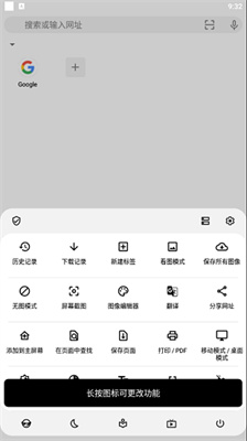 Soul Browser国际版