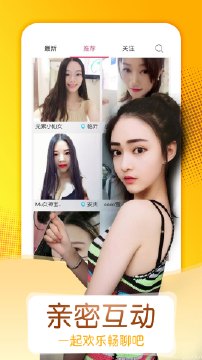 秘镜直播