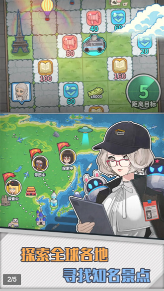 旅行社模拟器免广告