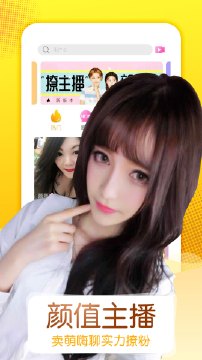 秘镜直播