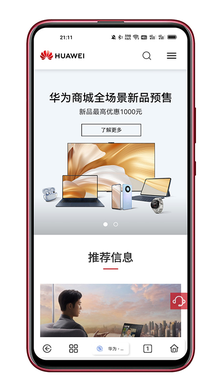 可拓浏览器2024