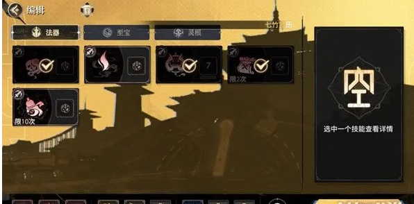 少年西游记2