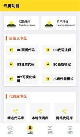 画质怪兽120帧暗区突围