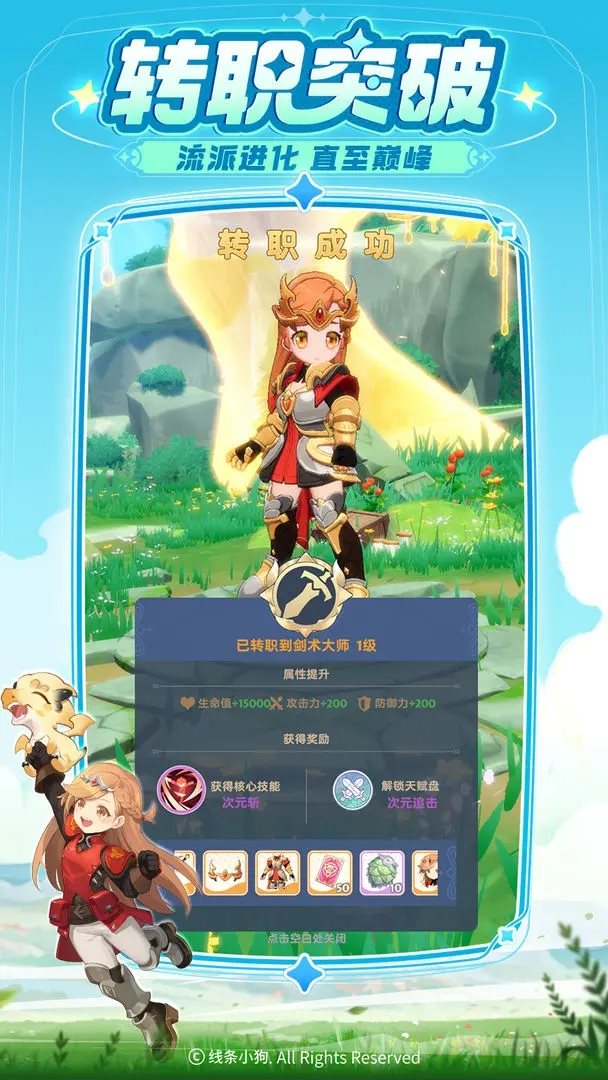 出发吧麦芬（下载）