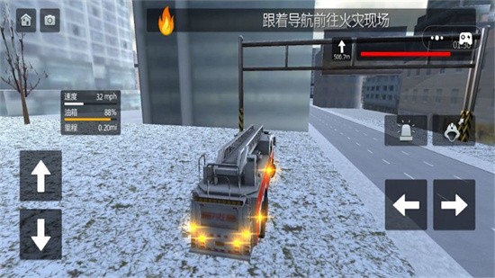 消防车城市救援免费正版