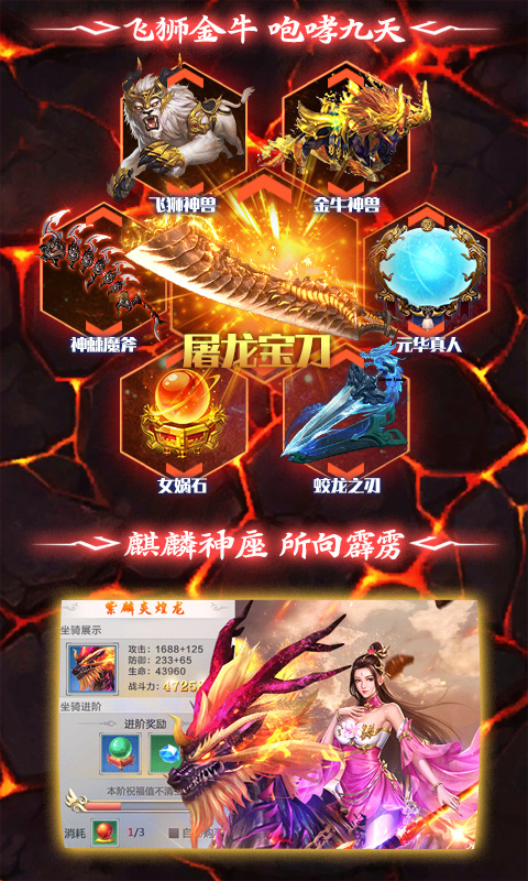 剑来武神境版