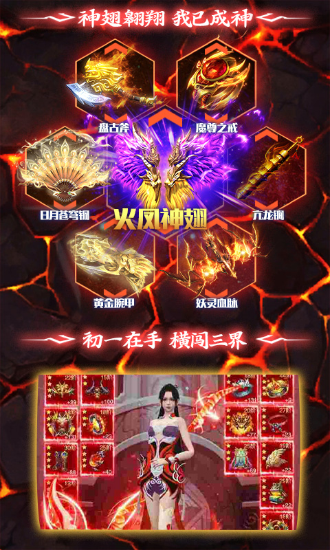 剑来武神境版