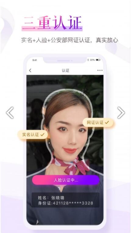 珍爱网