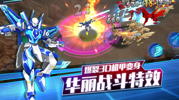 爆裂飞车II免费正版