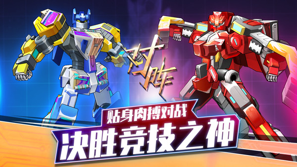 爆裂飞车II免费正版