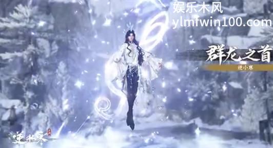 逆水寒