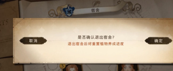 哈利波特魔法觉醒