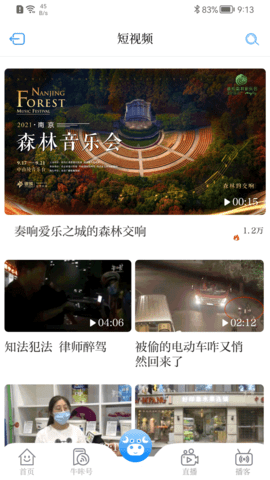 牛咔视频