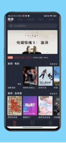 佩奇影视
