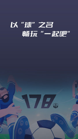 178体育赛事免费直播