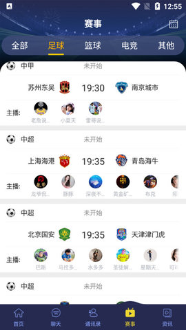 178体育赛事免费直播