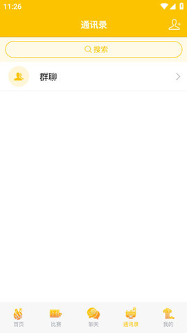 勺子体育直播