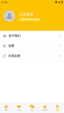 勺子体育直播