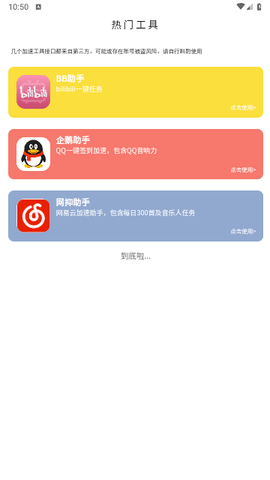 khmd最新版