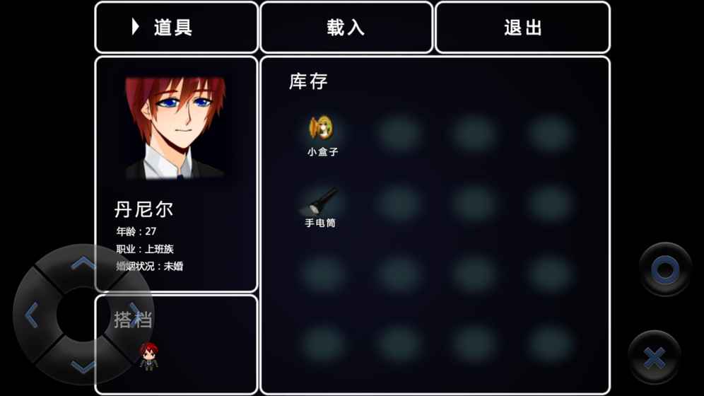 爱丽丝游戏安装