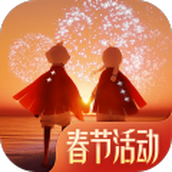 光遇九游渠道服