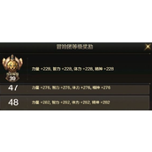 dnf手游怎么提升面板属性