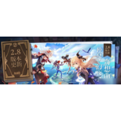 原神五郎邀约任务全攻略解锁邀约成就与丰厚奖励！