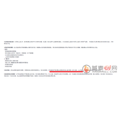 DNF手游红眼技能什么颜色