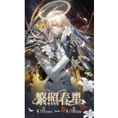 时空中的绘旅人4月活动是什么