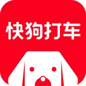 快狗打车用户端