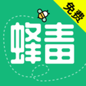 蜂毒小说3.0.0版