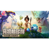 最后的原始人游戏2024最新兑换码大全