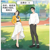 文字找茬大师空耳对话怎么通关