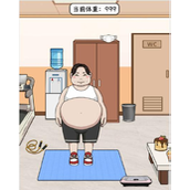 文字找茬大师胖妹减肥怎么通关