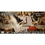 歧路旅人大陆传说霸者武器获取指南