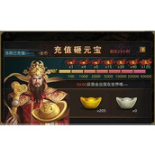 攻城掠地如何快速刷元宝