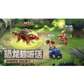 最后的原始人游戏宠物胖熊雪卫详情简介