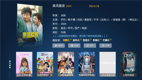 花漾极速版