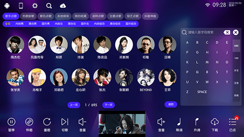 iktv最新版