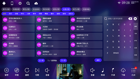 iktv最新版