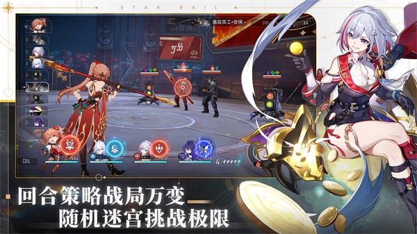 崩坏星穹铁道云下载安装