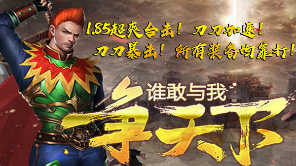 神魔变